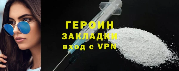 ПСИЛОЦИБИНОВЫЕ ГРИБЫ Баксан